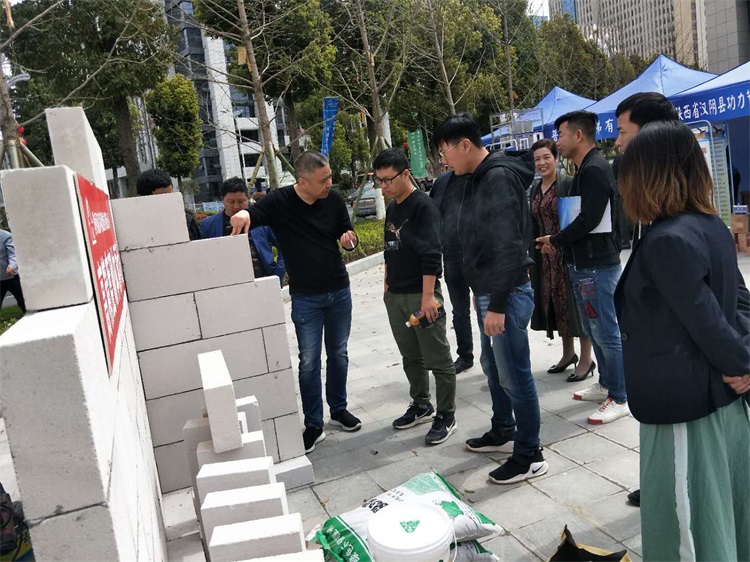 我司生產的加氣混凝土砌塊產品，在安康*會議中心隆重亮相！